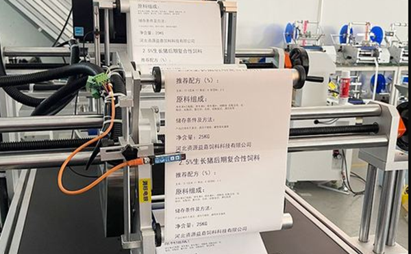 面單貼標機,貼標機,全自動(dòng)貼標機廠(chǎng)家