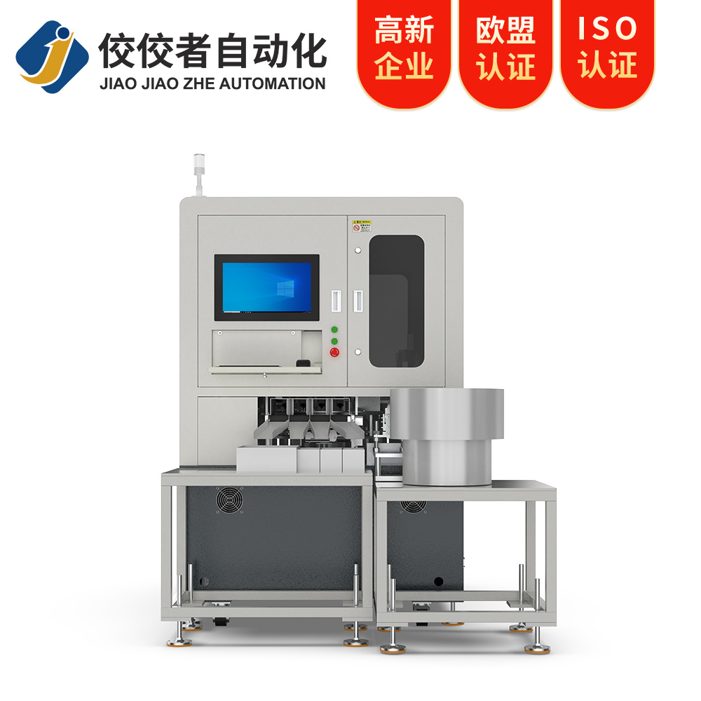 瓶蓋視覺(jué)檢測機