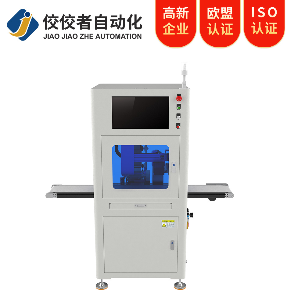 CCD視覺(jué)片材貼標機